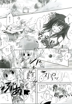 Page 84 of MIX RagnarokOnline Soushuuhen