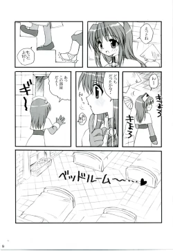 Page 8 of MIX RagnarokOnline Soushuuhen