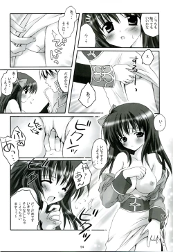 Page 93 of MIX RagnarokOnline Soushuuhen