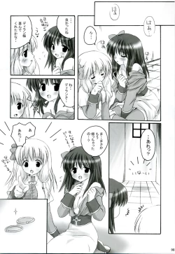 Page 97 of MIX RagnarokOnline Soushuuhen