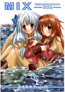 Download MIX RagnarokOnline Soushuuhen