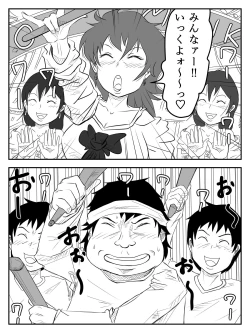 Page 2 of Kuchisake Onna ga Watashi Kirei? tte Kiite Kita kara Okashimashita