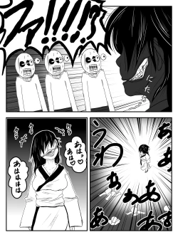 Page 8 of Kuchisake Onna ga Watashi Kirei? tte Kiite Kita kara Okashimashita