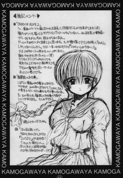 Page 21 of LIVE AND LET DIE