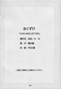 Page 23 of LIVE AND LET DIE