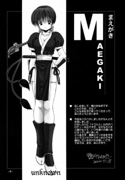 Page 3 of LIVE AND LET DIE