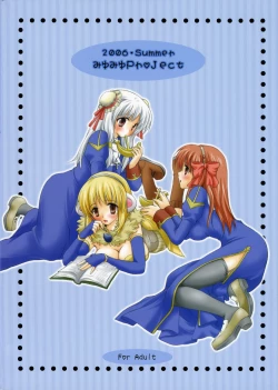 Page 26 of PUCHI and PUCHI