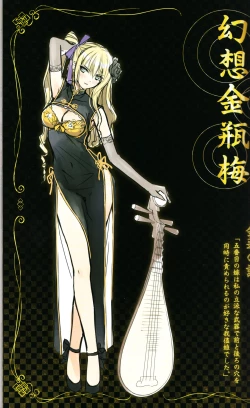 Page 21 of Tony MAGAZINE 04