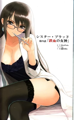 Page 30 of Tony MAGAZINE 04