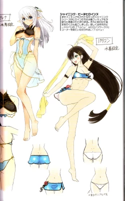 Page 43 of Tony MAGAZINE 04