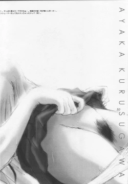 Page 10 of SUPPLEMENT AND DEVELOPMENT