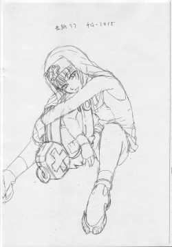 Page 13 of Yo Yo Ma!