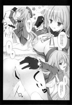 Page 6 of Oneshotakei nochi Netorarekei. +plus