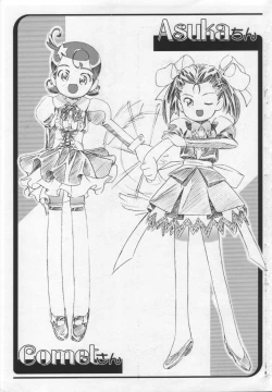 Page 3 of Cometka Keikaku!