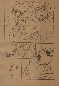 Page 8 of Hentai Matsuri Kinenbon