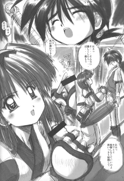 Page 17 of Daishizen no Oshioki Desu 4