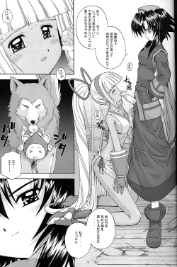 Page 3 of "Daishizen no Oshioki Desu." 5