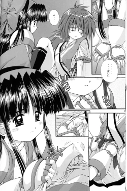 Page 6 of "Daishizen no Oshioki Desu." 5