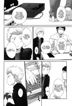 Page 3 of Ame Yadori