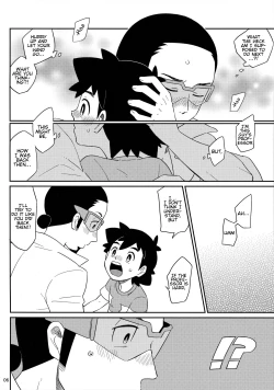 Page 6 of Okaerinasai no Sono Ato wa
