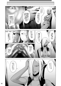 Page 48 of Tentacle Tamer! Episode 5