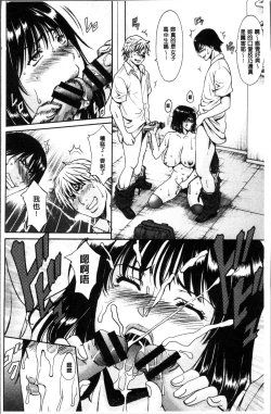 Page 158 of Hitozuma Furin Numa