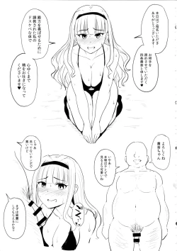 Page 32 of Shirihime Shuu