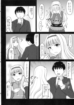 Page 7 of Shirihime Shuu