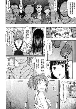 Page 4 of Aoi Hana