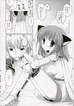 Page 19 of Kishi-san no Tenshoku Jouhou