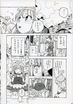 Page 23 of Kishi-san no Tenshoku Jouhou