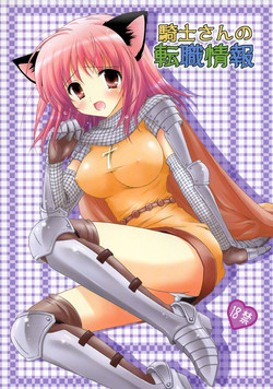 Download Kishi-san no Tenshoku Jouhou