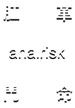 Page 4 of Koumon kakumei Stella* | *analrisk stella*