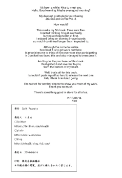 Page 36 of Starfish and Coffee Vol. 4