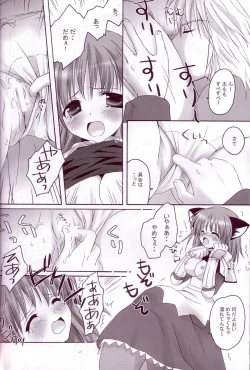 Page 11 of Kenshi-tan no Tenshoku Jouhou