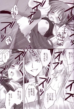 Page 14 of Kenshi-tan no Tenshoku Jouhou