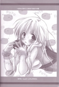 Page 23 of Kenshi-tan no Tenshoku Jouhou