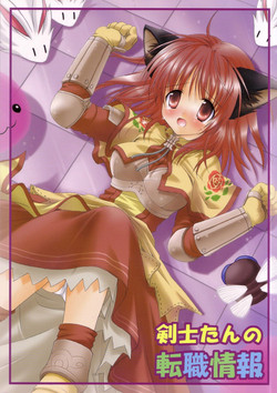 Download Kenshi-tan no Tenshoku Jouhou