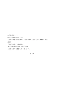 Page 4 of Starfish and Coffee Vol. 4