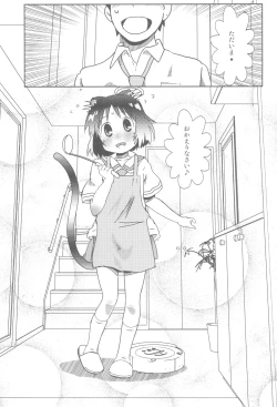 Page 7 of Starfish and Coffee Vol. 4