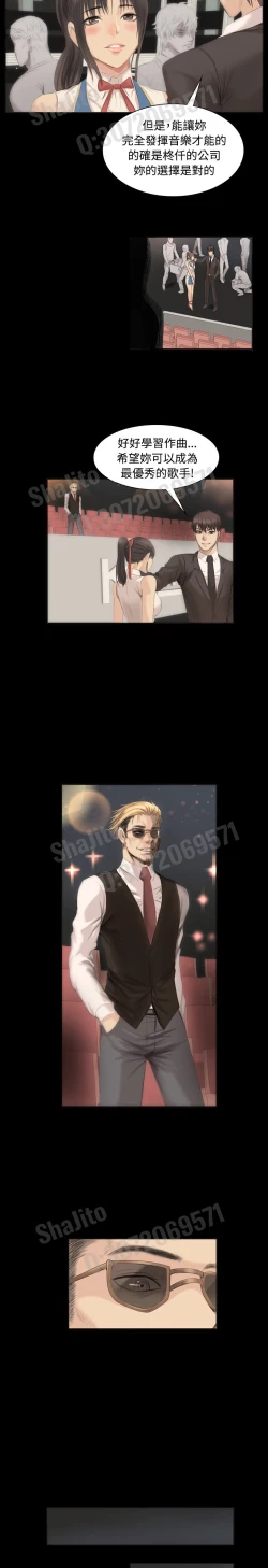 Page 36 of 制作人 4-6话 Chinese