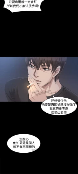 Page 7 of 制作人 4-6话 Chinese