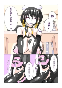 Page 21 of Futanari Sennou Choukyougai no Nichijou Zenpen