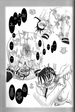 Page 14 of H-Sen vol. 11