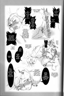 Page 20 of H-Sen vol. 11