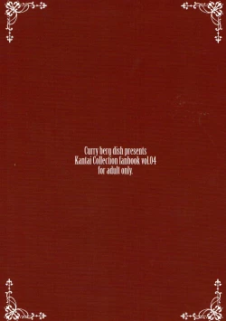 Page 25 of Shiranui wa Teitoku de... | 不知火會用提督來…