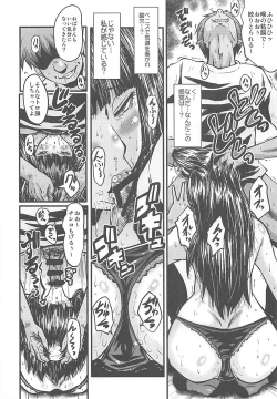 Page 11 of Urabambi Vol. 56Bijin Oyako no Kimeseku Kairaku Jigoku~