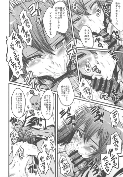 Page 17 of Urabambi Vol. 56Bijin Oyako no Kimeseku Kairaku Jigoku~