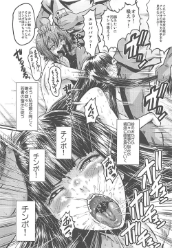 Page 21 of Urabambi Vol. 56Bijin Oyako no Kimeseku Kairaku Jigoku~