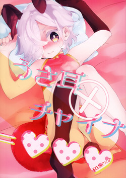 Download Usamimi x China=Hearts